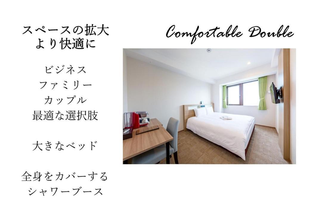 Hotel Meldia Shijo Kawaramachi Annex Киото Экстерьер фото